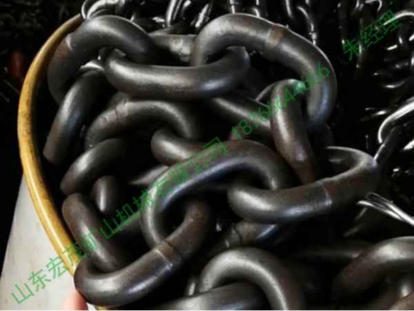 矿用链条厂家